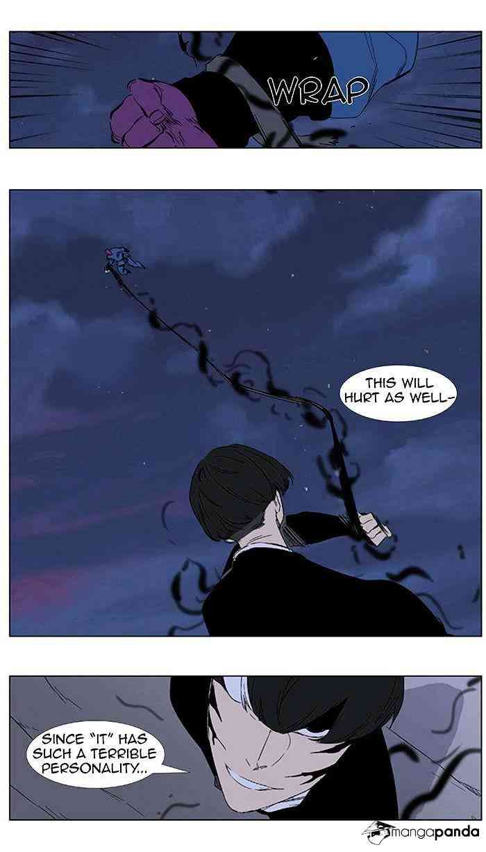 Noblesse Chapter 351 page 18