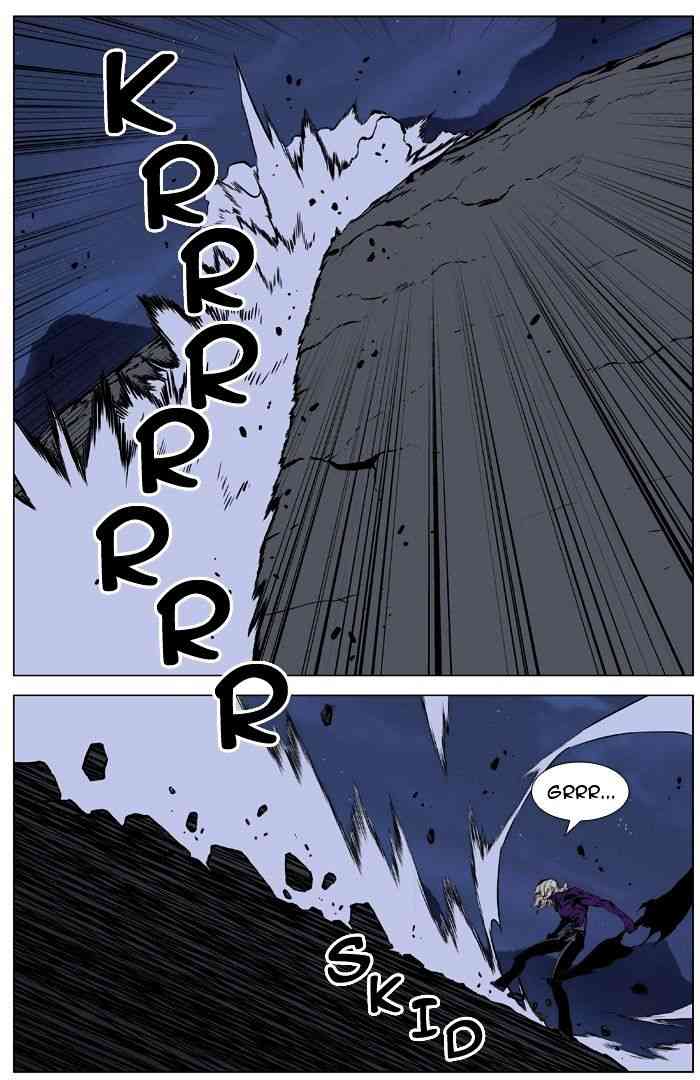 Noblesse Chapter 399 page 2