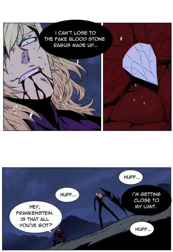 Noblesse Chapter 399 page 5