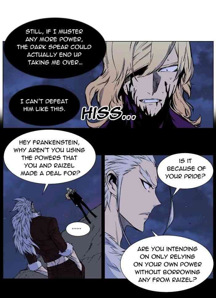 Noblesse Chapter 399 page 6