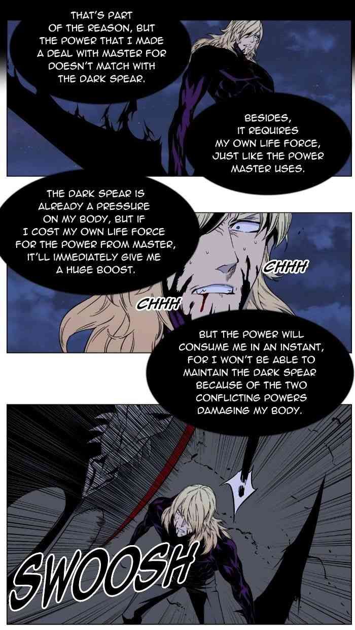 Noblesse Chapter 399 page 7