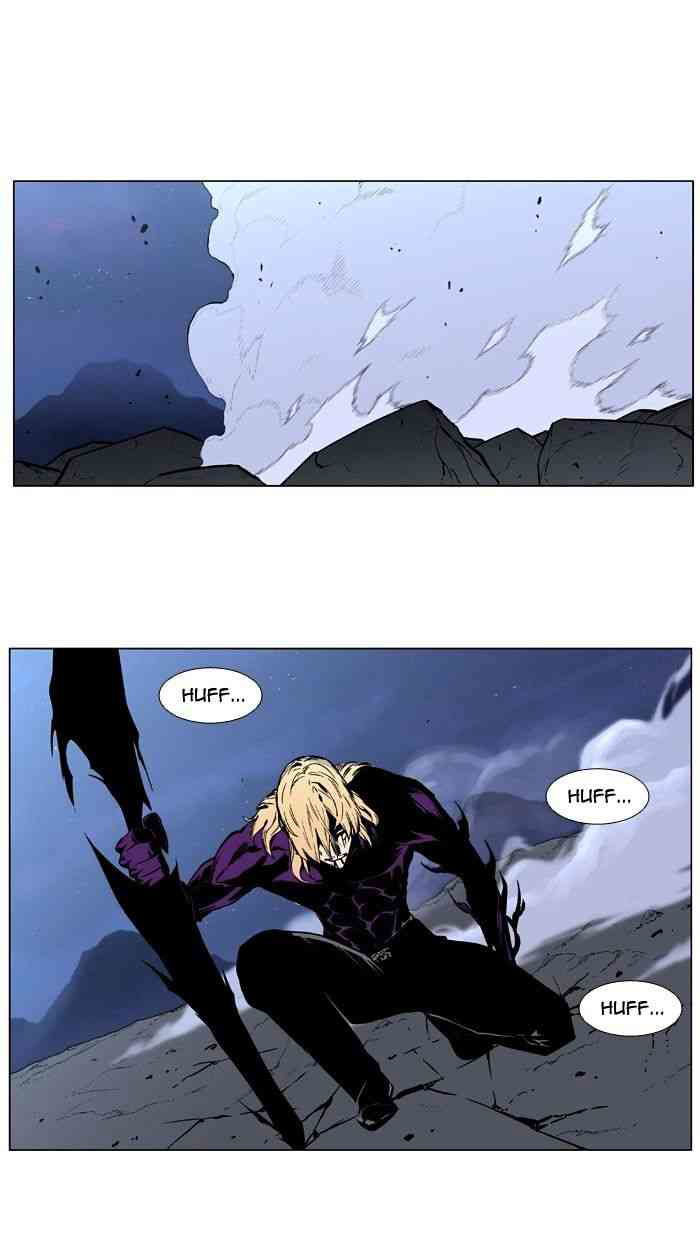 Noblesse Chapter 399 page 10