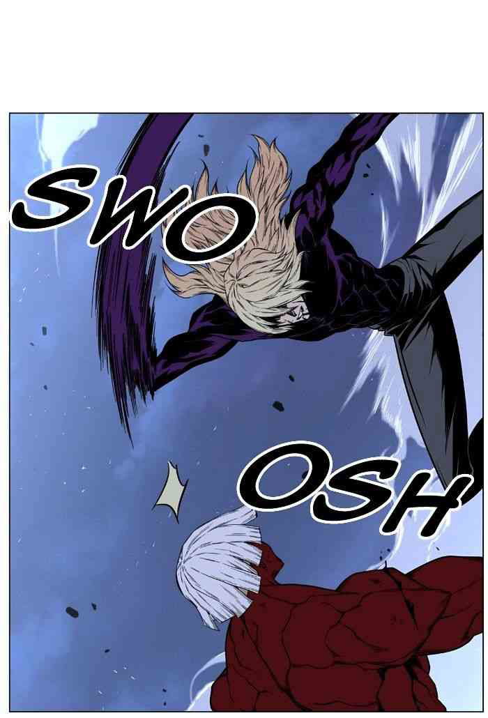 Noblesse Chapter 399 page 17