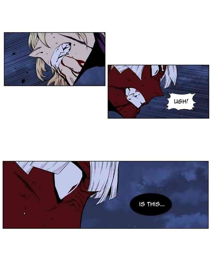 Noblesse Chapter 399 page 18