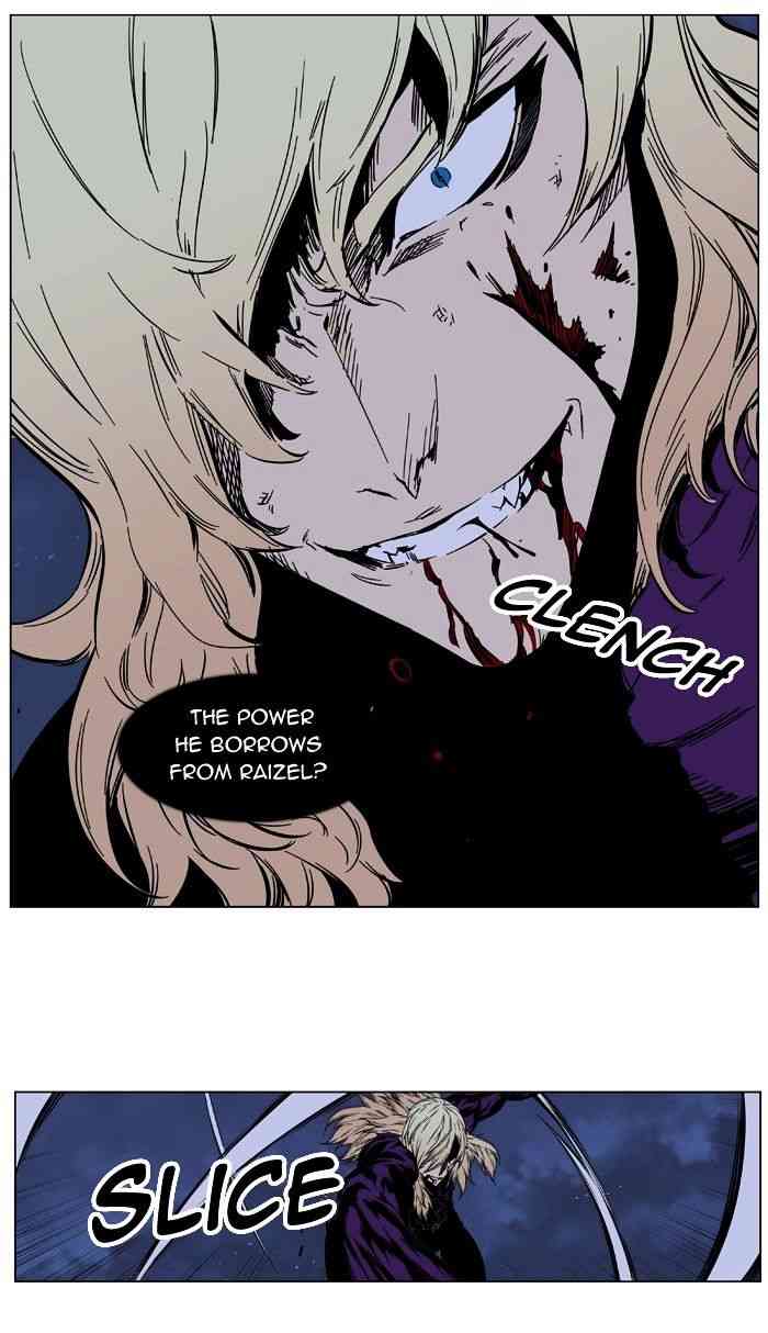 Noblesse Chapter 399 page 19