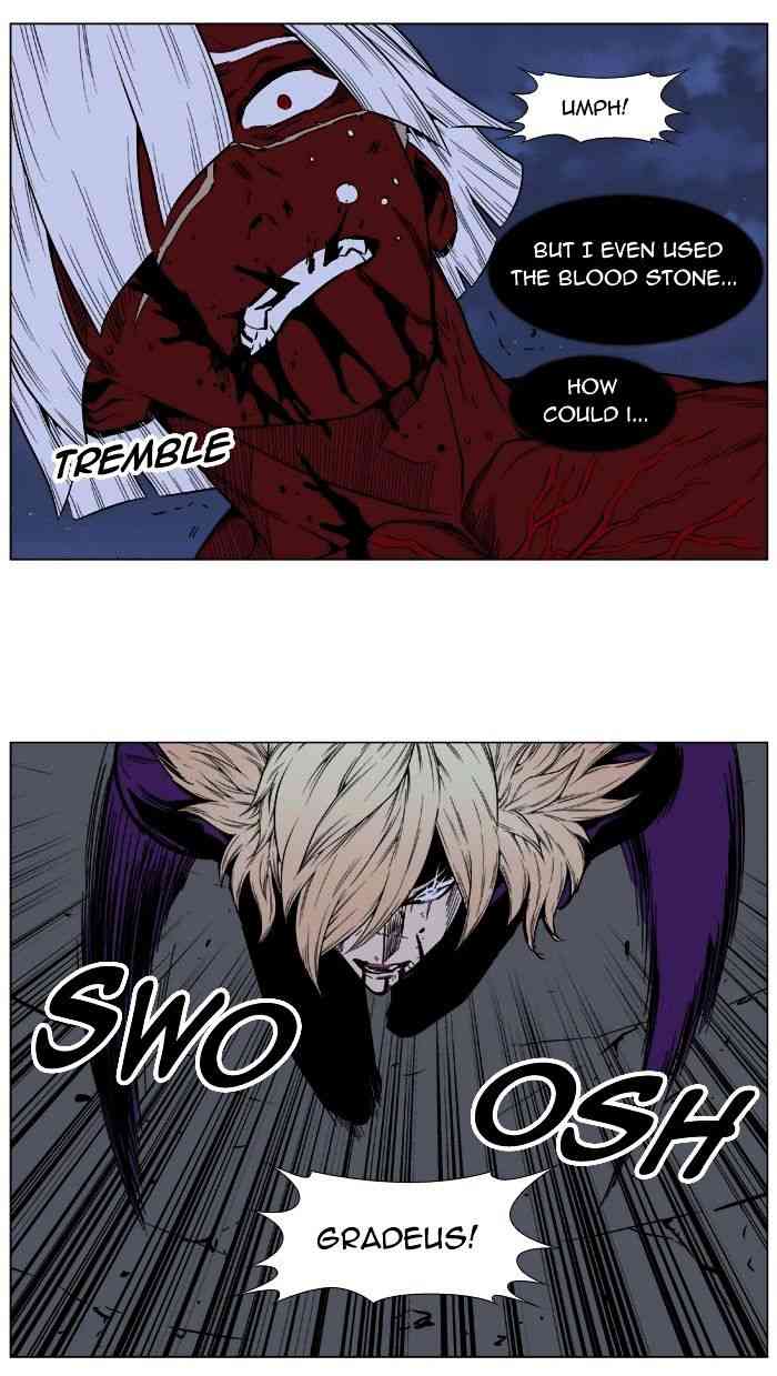 Noblesse Chapter 399 page 21