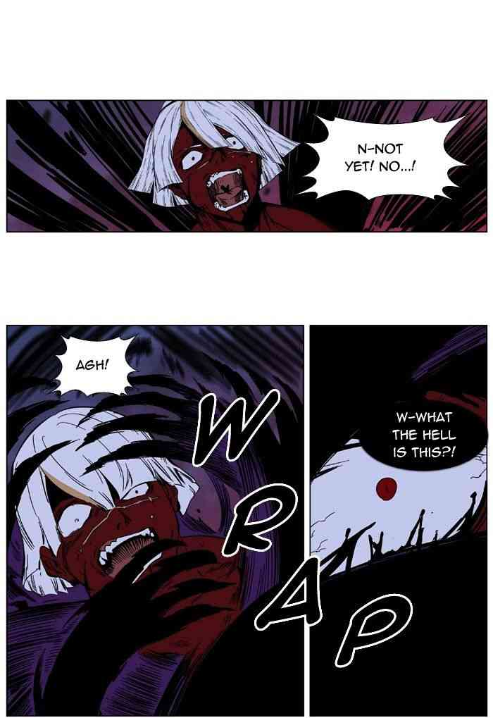 Noblesse Chapter 399 page 26