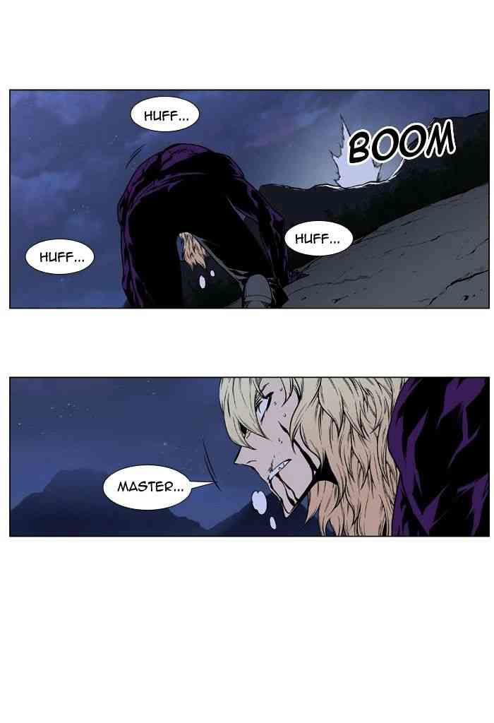 Noblesse Chapter 399 page 30