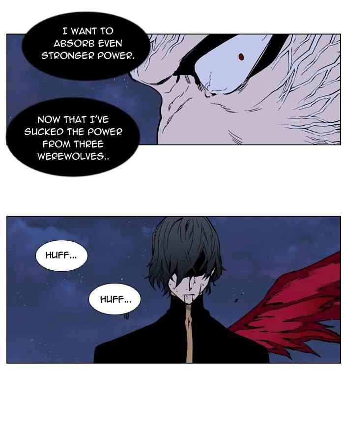 Noblesse Chapter 399 page 36