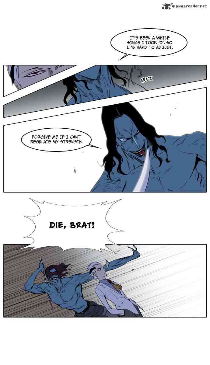 Noblesse Chapter 123 page 11