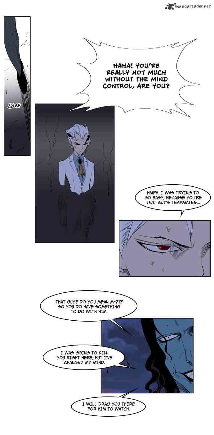 Noblesse Chapter 123 page 18