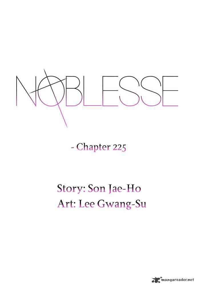 Noblesse Chapter 225 page 3