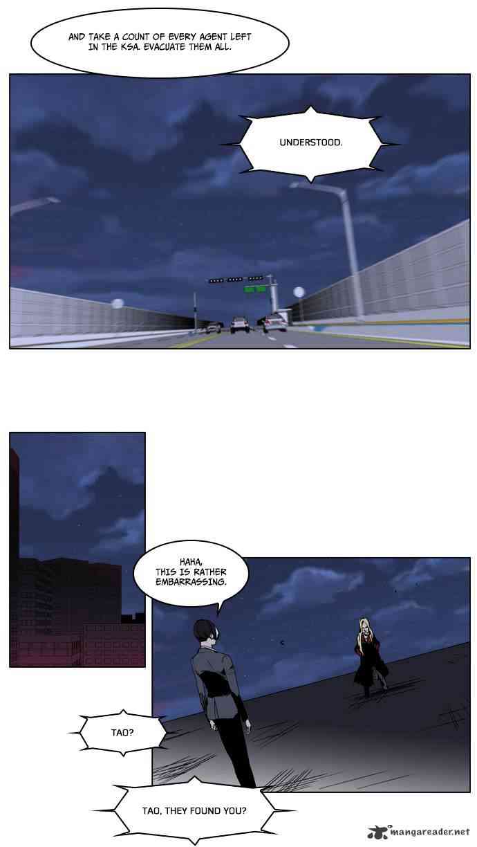 Noblesse Chapter 225 page 5