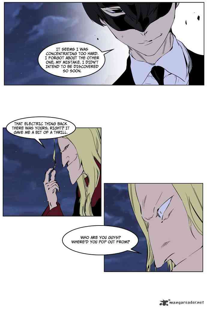 Noblesse Chapter 225 page 6