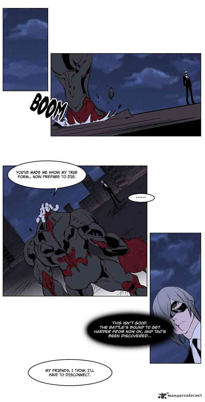 Noblesse Chapter 225 page 7