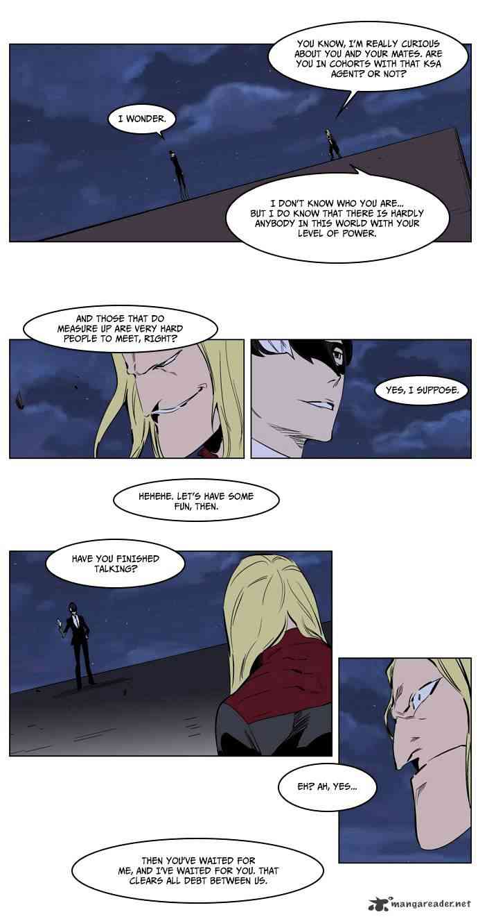 Noblesse Chapter 225 page 9