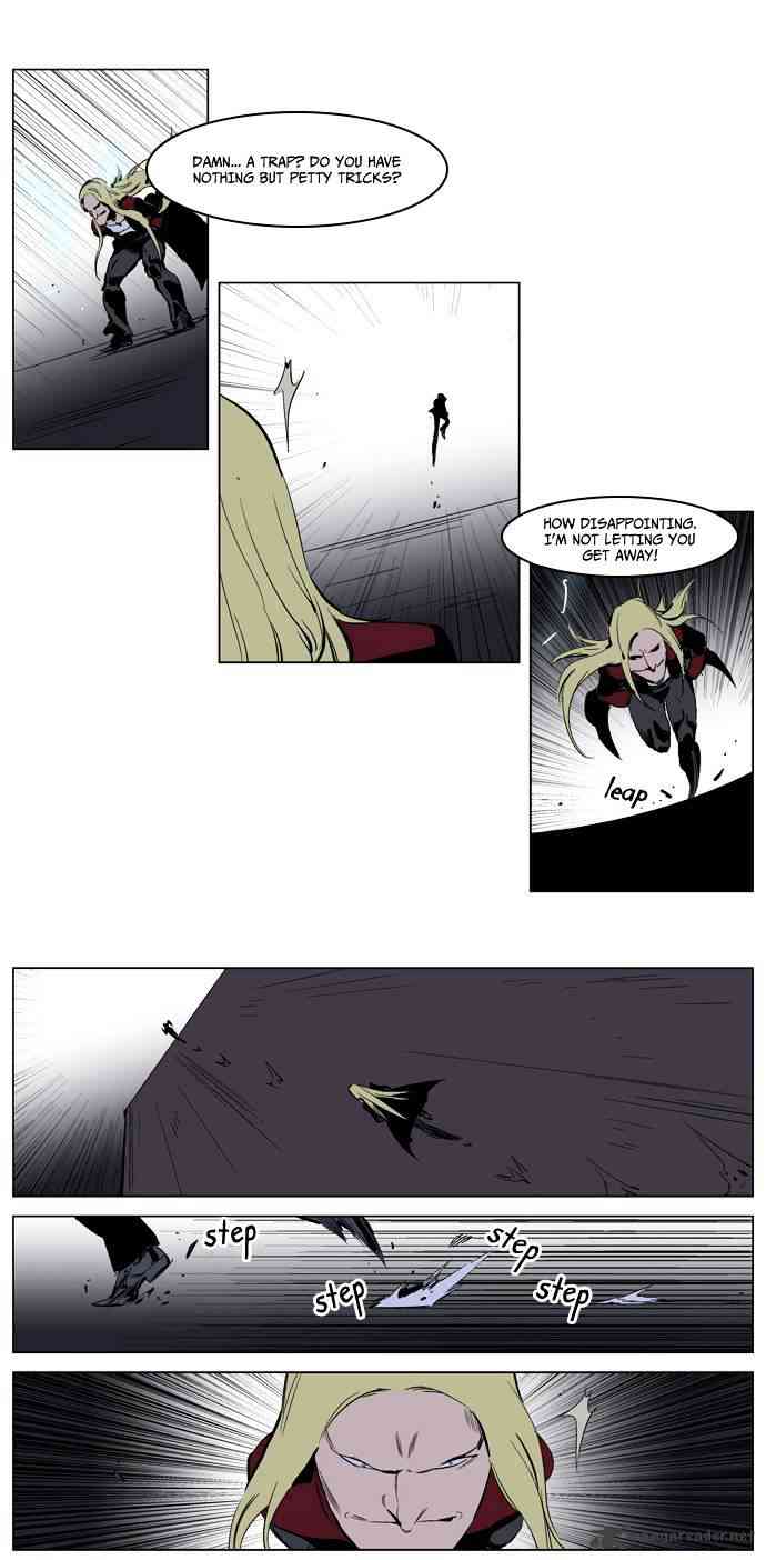 Noblesse Chapter 225 page 12