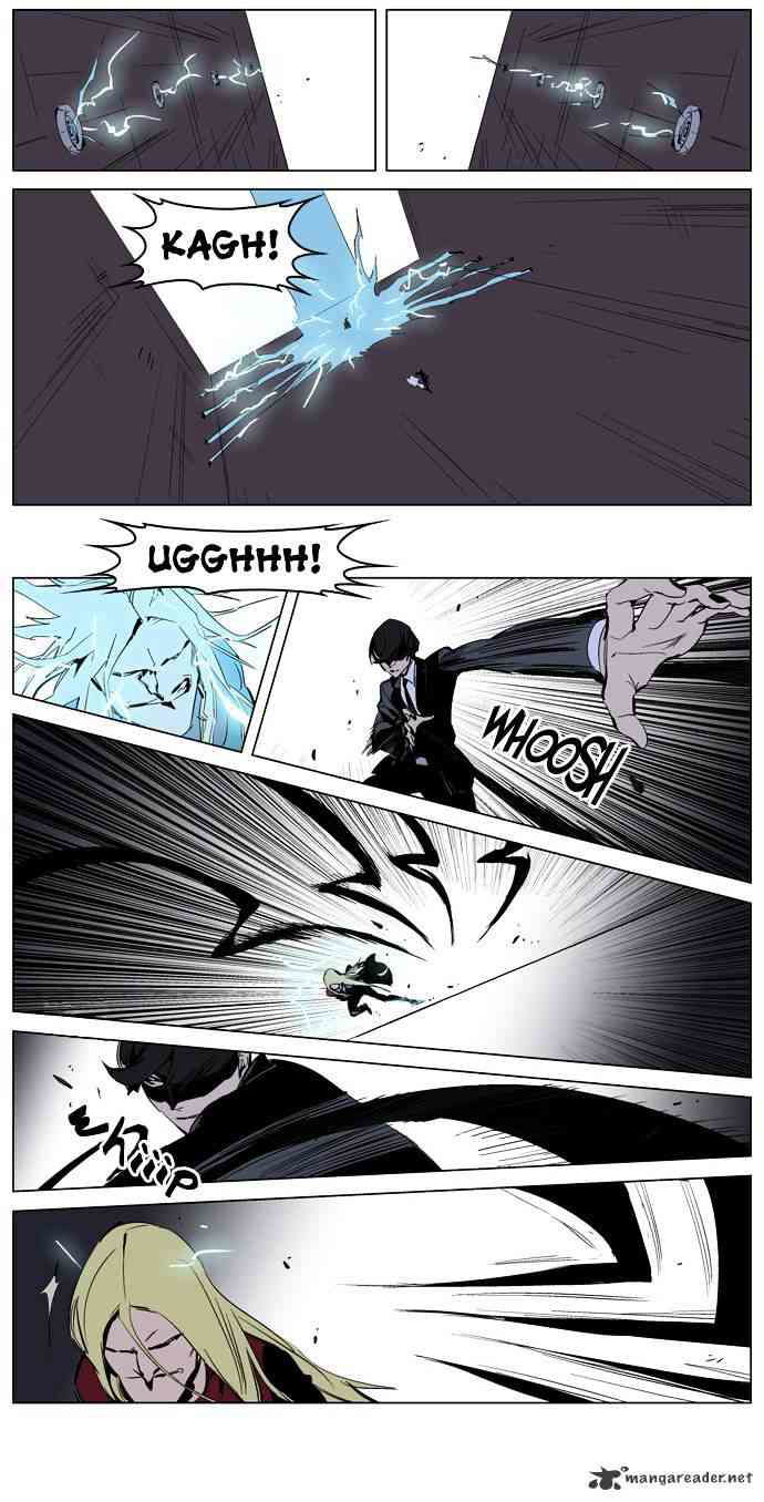 Noblesse Chapter 225 page 13