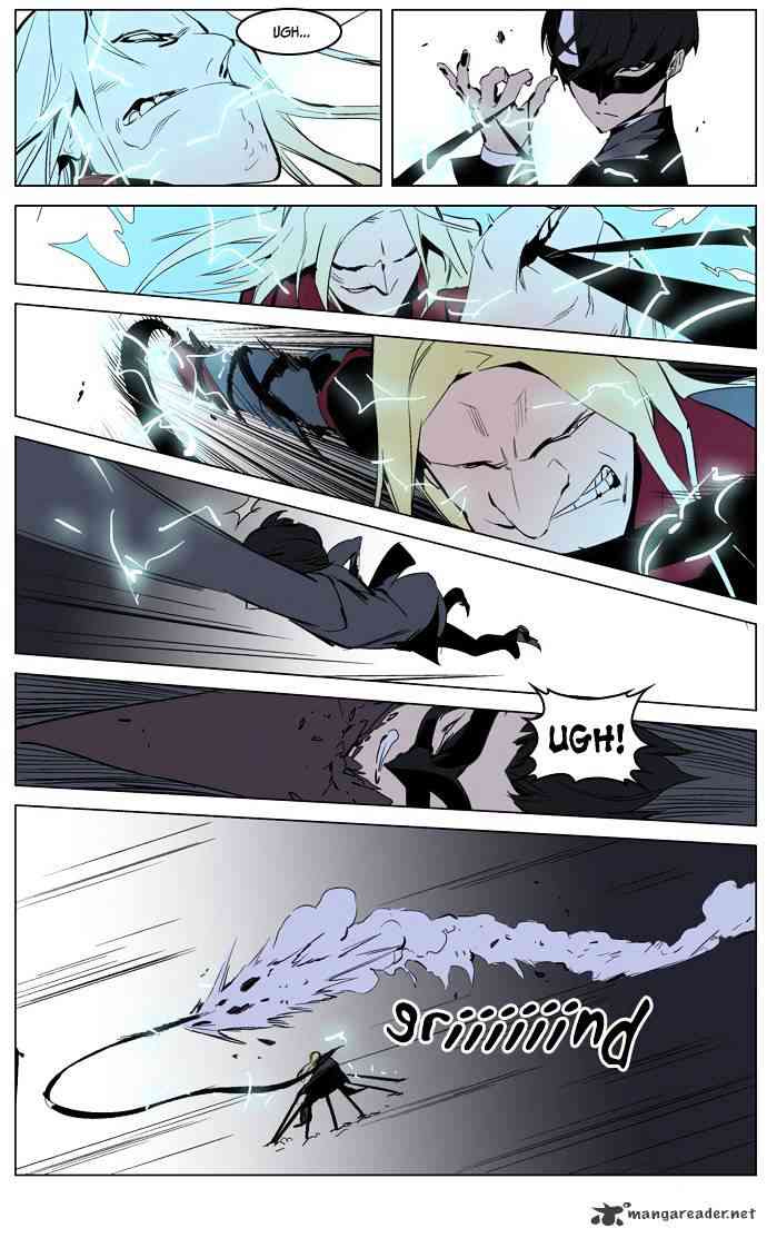 Noblesse Chapter 225 page 17