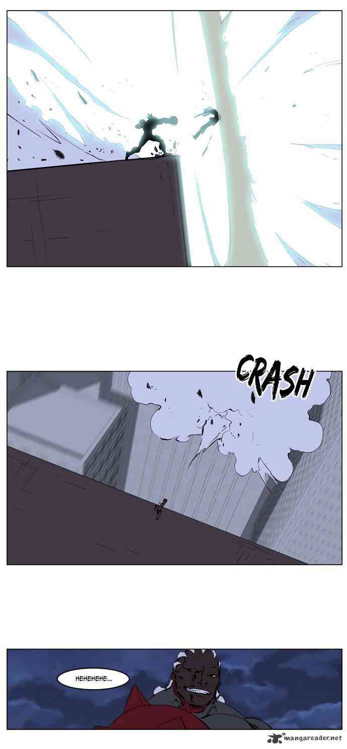 Noblesse Chapter 225 page 24