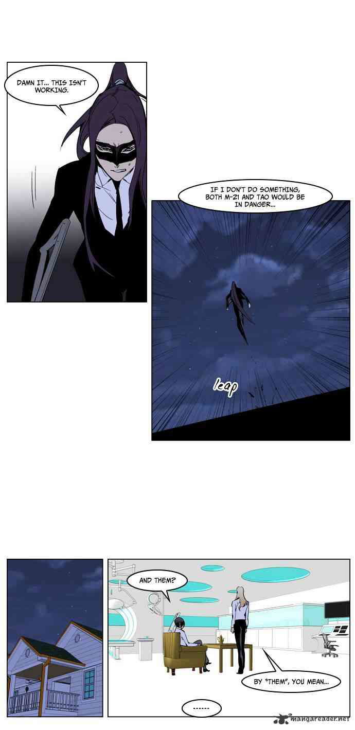 Noblesse Chapter 225 page 25