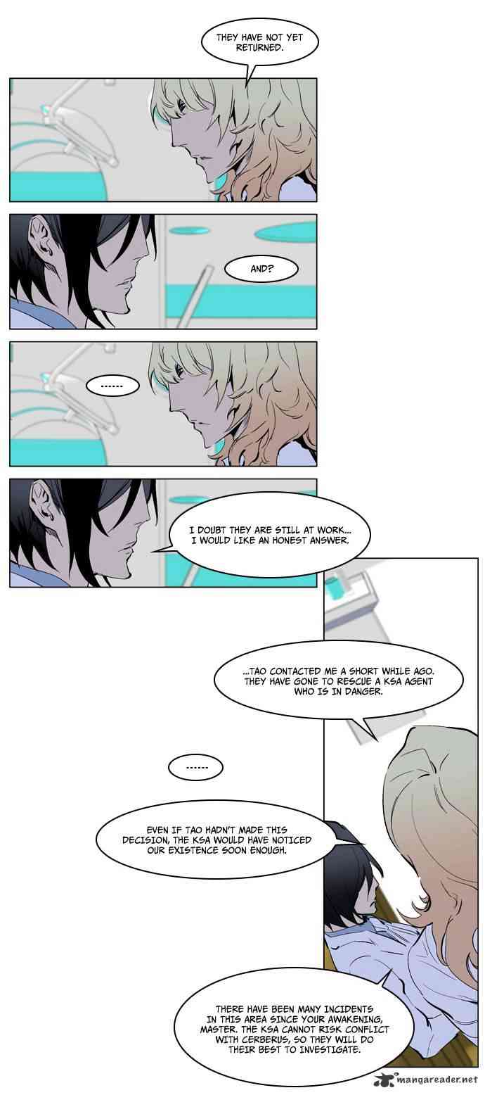 Noblesse Chapter 225 page 26