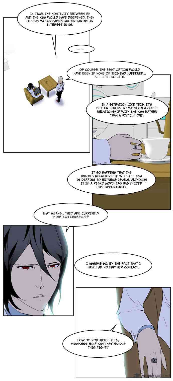 Noblesse Chapter 225 page 27