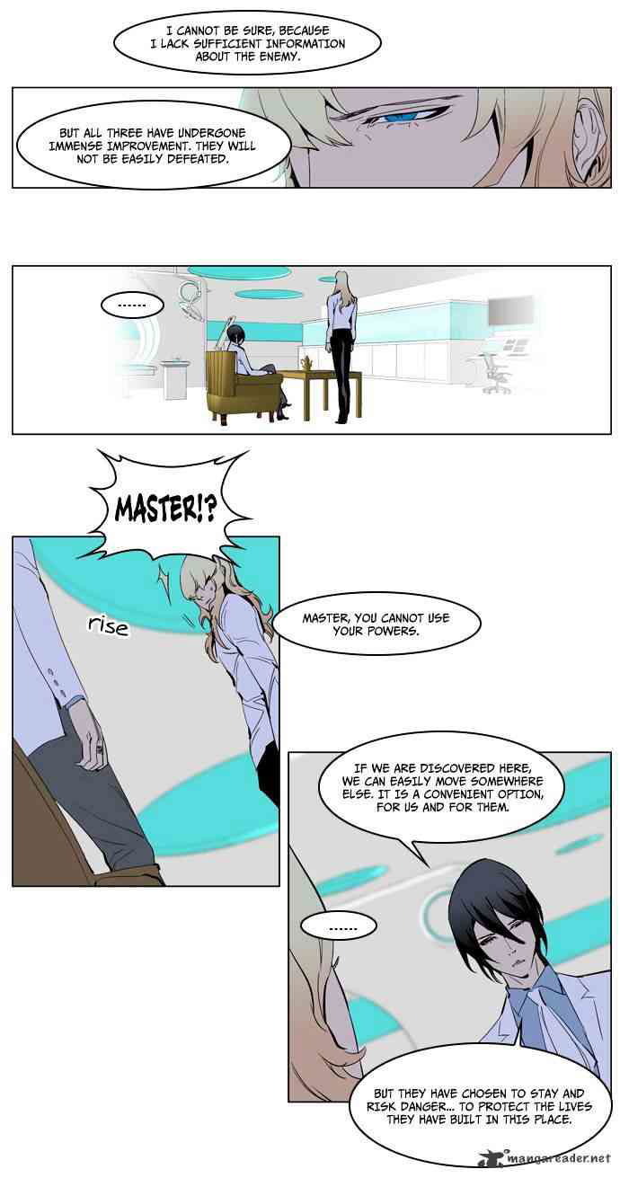 Noblesse Chapter 225 page 28