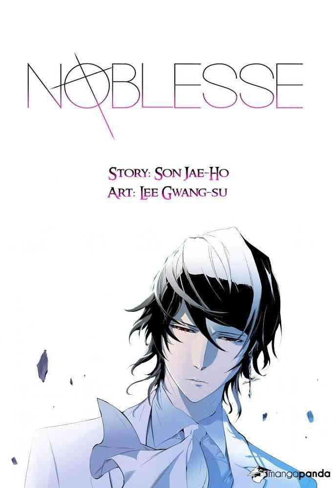 Noblesse Chapter 245 page 1
