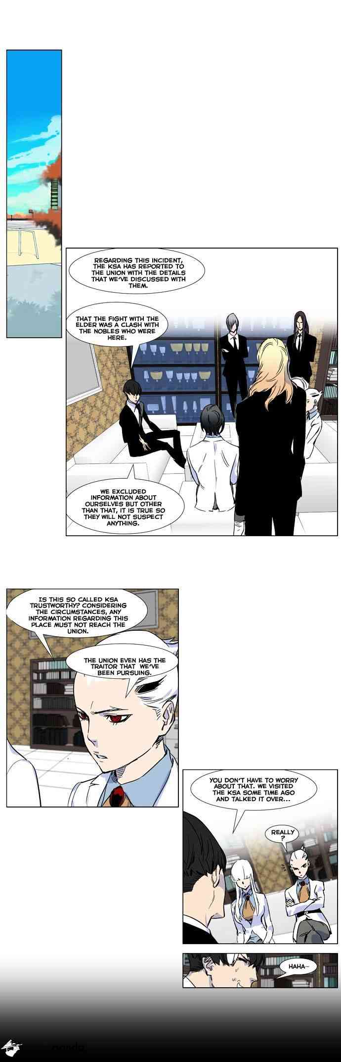 Noblesse Chapter 245 page 3