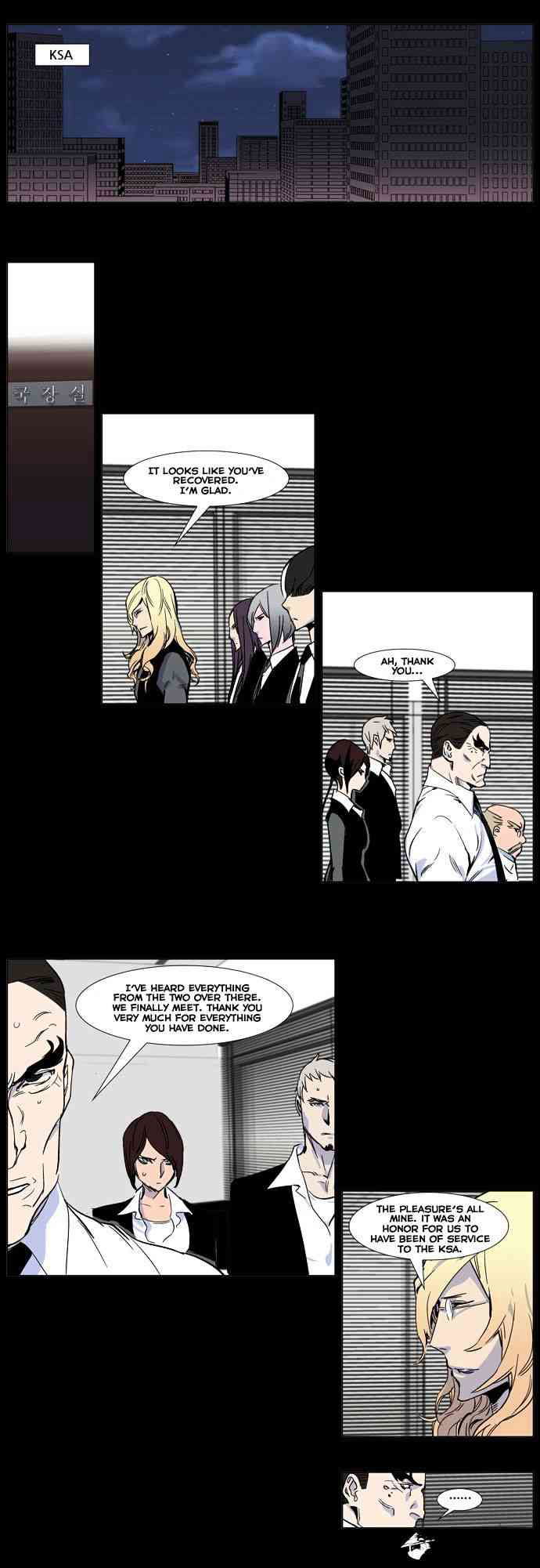 Noblesse Chapter 245 page 4