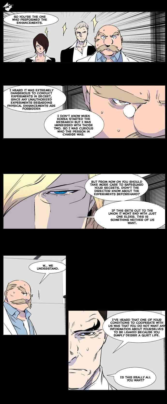 Noblesse Chapter 245 page 5