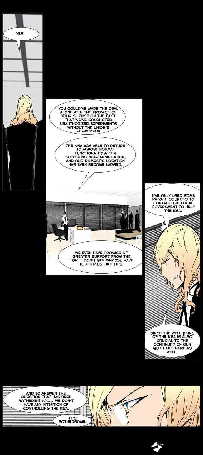 Noblesse Chapter 245 page 6