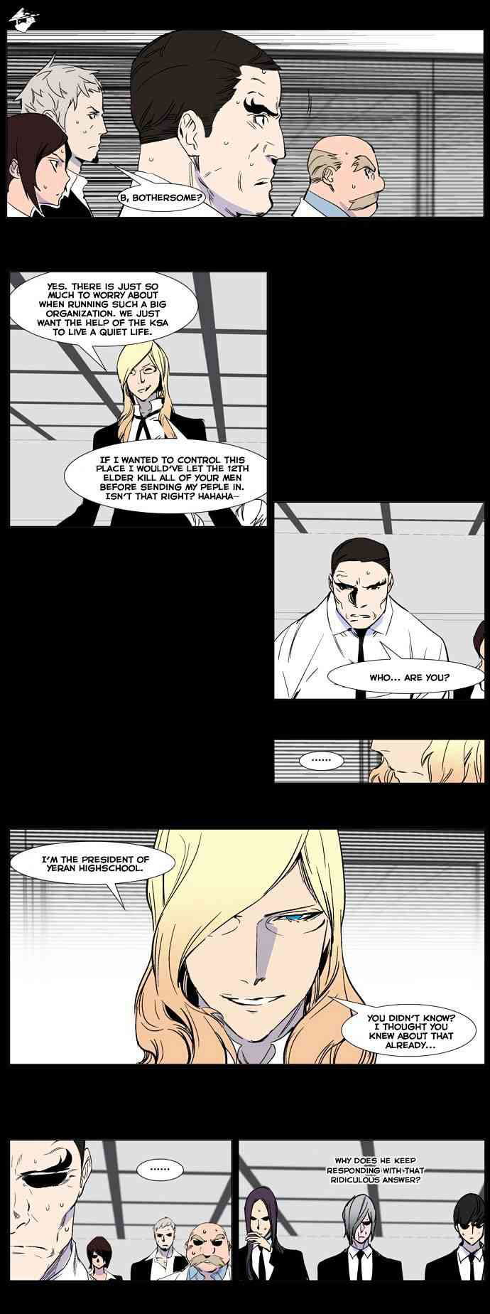 Noblesse Chapter 245 page 7
