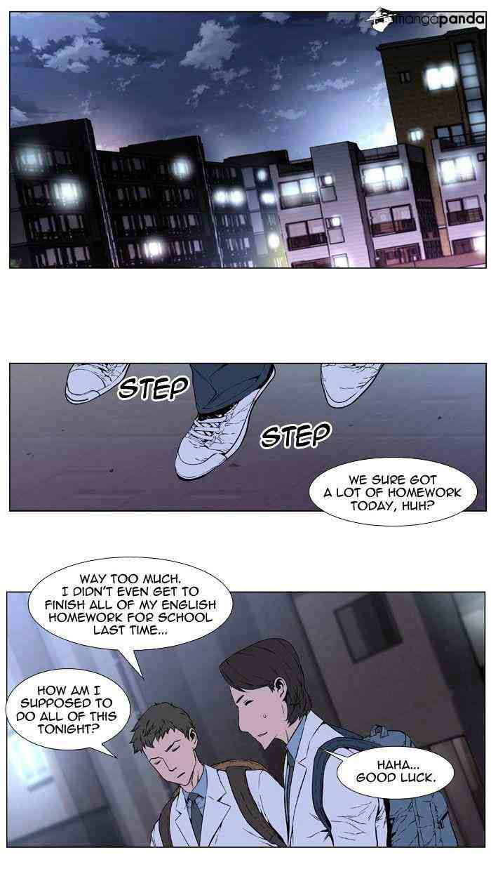 Noblesse Chapter 405 page 9