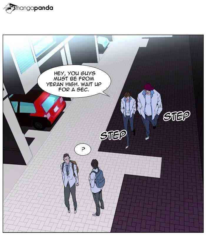 Noblesse Chapter 405 page 10