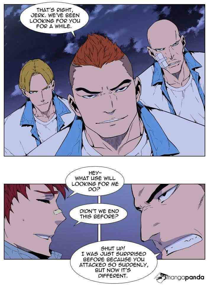 Noblesse Chapter 405 page 24