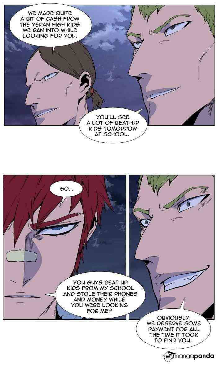 Noblesse Chapter 405 page 28