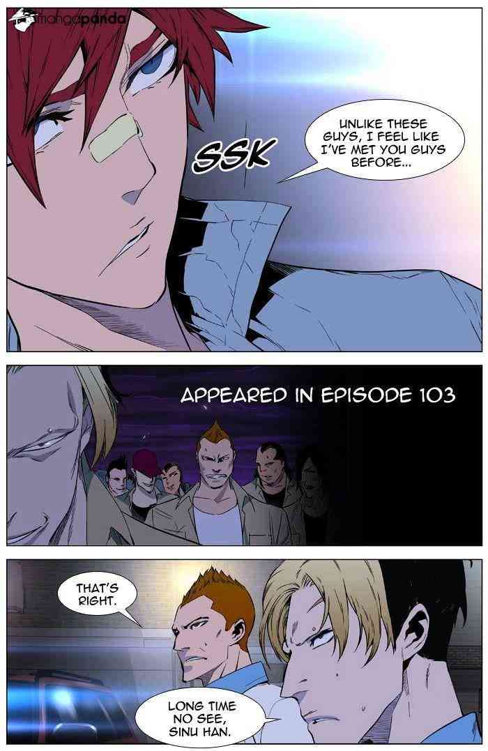 Noblesse Chapter 405 page 48