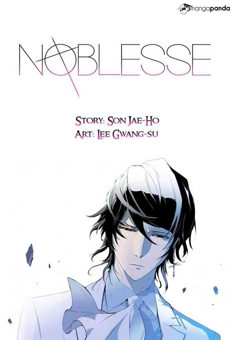 Noblesse Chapter 242 page 1