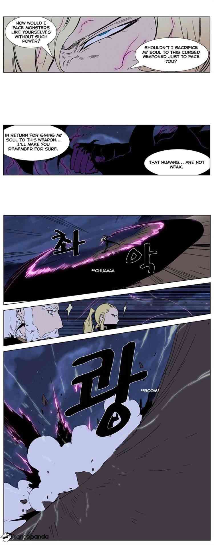 Noblesse Chapter 242 page 5