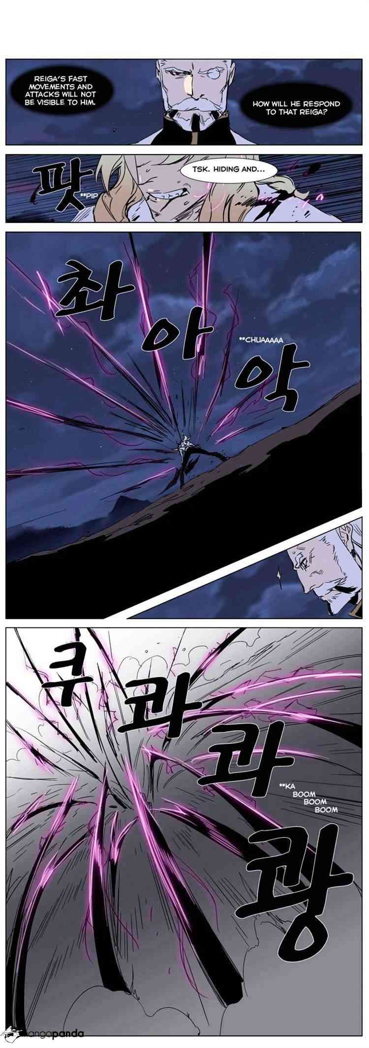 Noblesse Chapter 242 page 7