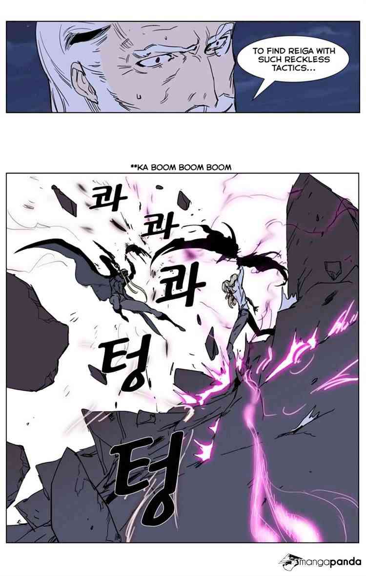 Noblesse Chapter 242 page 9