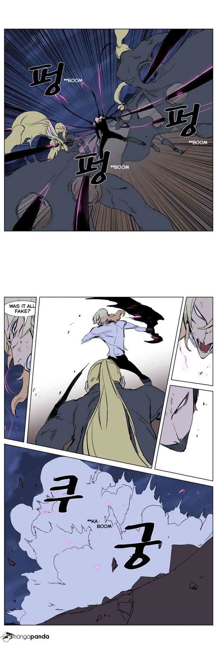 Noblesse Chapter 242 page 11