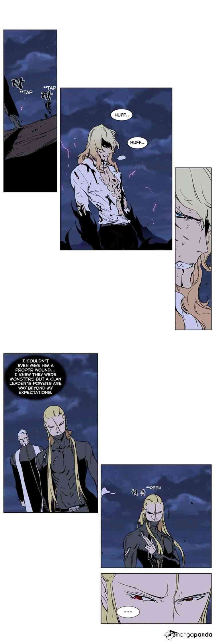 Noblesse Chapter 242 page 12