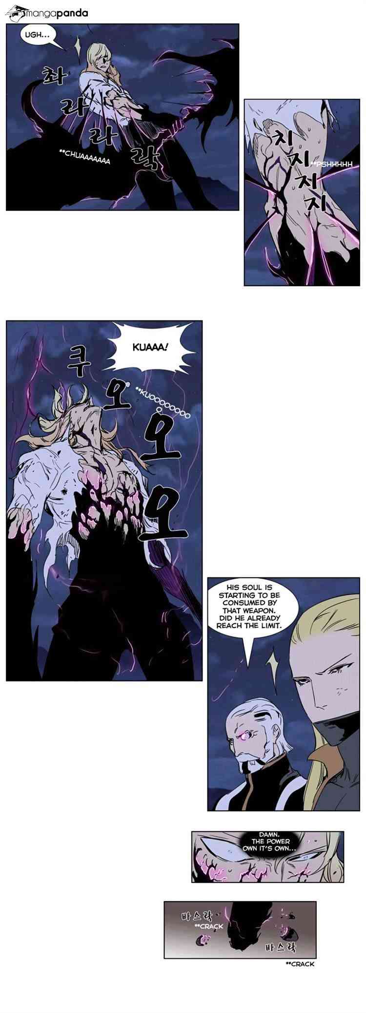 Noblesse Chapter 242 page 13