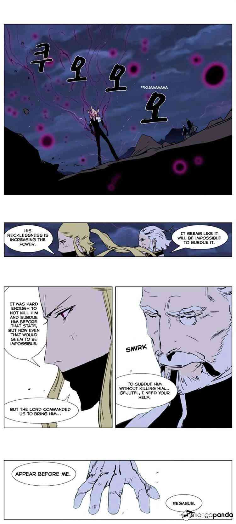 Noblesse Chapter 242 page 14