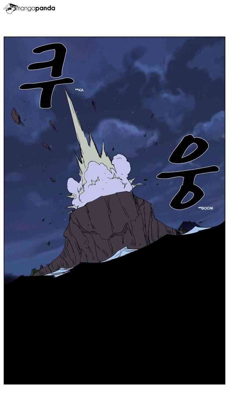 Noblesse Chapter 242 page 18