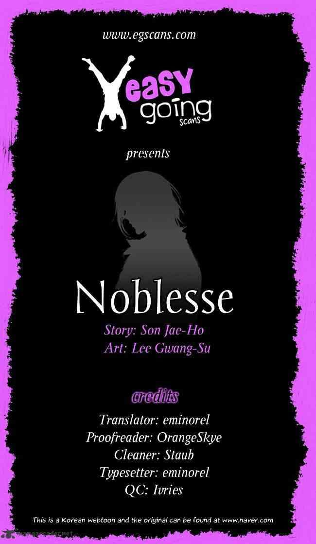 Noblesse Chapter 137 page 1