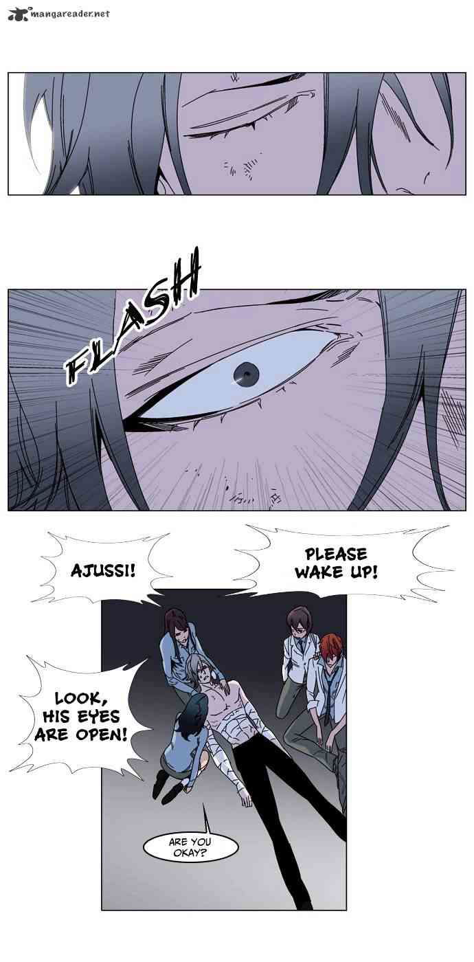 Noblesse Chapter 137 page 7